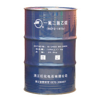 Фреон R141b (250 кг)